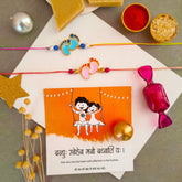Kids Little Steps Rakhi Set